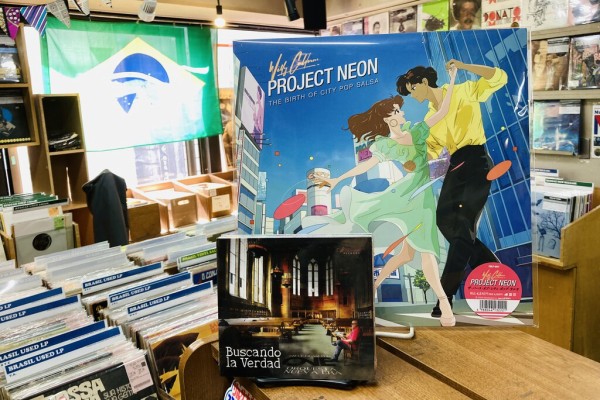 東京女学館　レコード 本日入荷レコメンド新譜】2026年度サルサ・アルバム大本命！スティーヴ