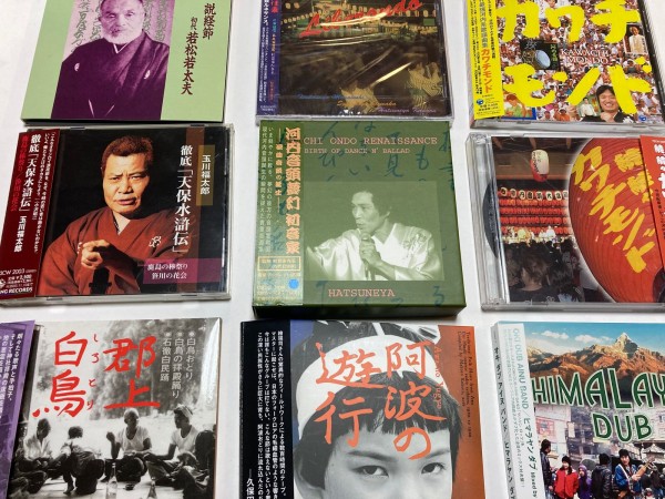 WORLD MUSIC】-中古CD- 沖縄や民謡、ワールド・ミュージックの