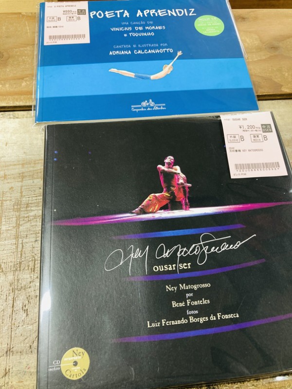 BRAZIL】-中古本、CD- 絶版書籍含むブラジルの書籍、CDがピンポイント