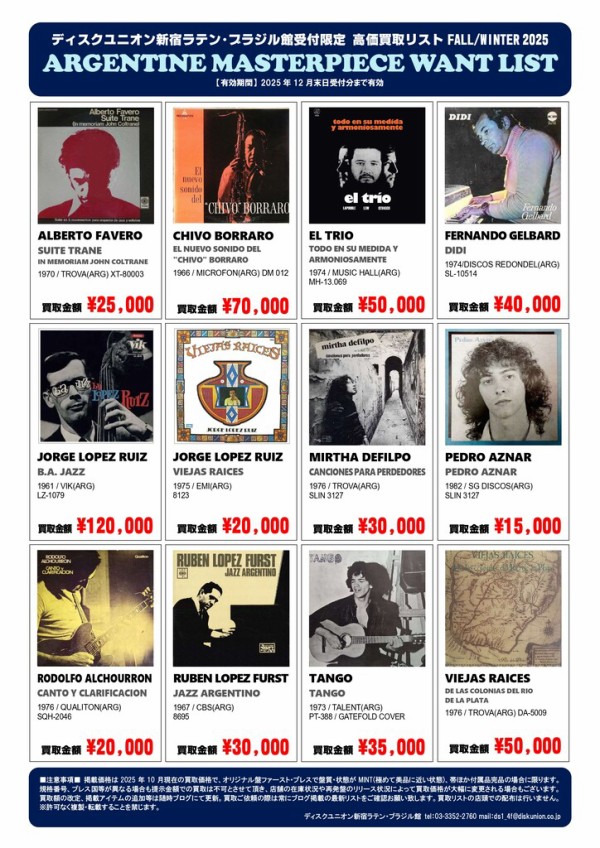 レコードまとめ売り バラ売り可 花とレコードプレーヤー 31172 | クリエイター3in1 |レゴ®ストア公式