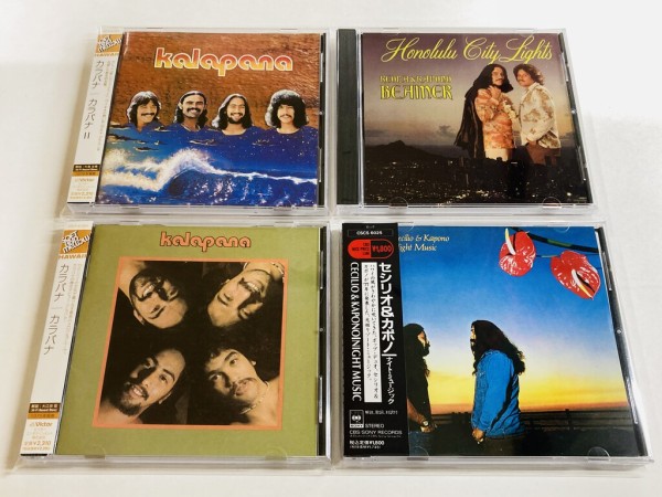 本日の新着中古CD】夏シーズンにぴったりなハワイアン＆エキゾチカ系の