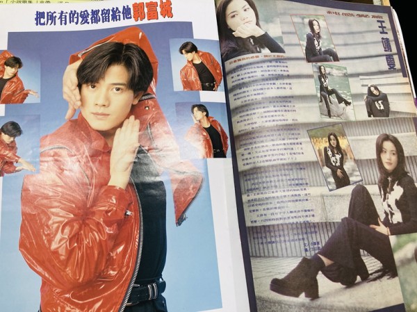 ASIA】-中古雑誌新入荷- 貴重な90年代香港の音楽雑誌「100分」が