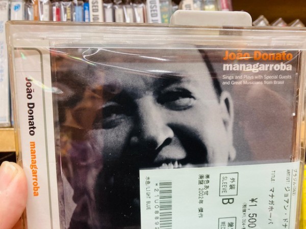 BRAZIL】-中古ボサノヴァ- PRICE DOWN/ボサノヴァ中古レコードを