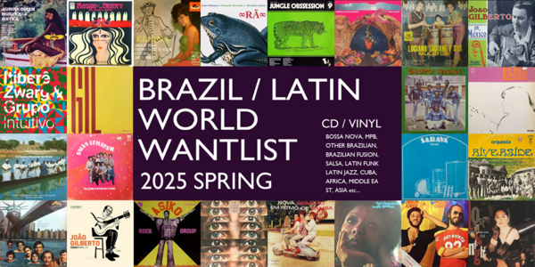買取】-高価買取リスト- LATIN/BRAZIL/WORLD 高価買取リスト