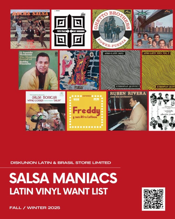 新宿ラテン・ブラジル館限定 ラテン・アナログ高価買取リスト