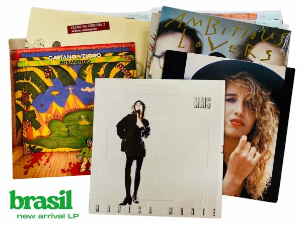 レコード Doris Monteiro レアグルーヴ ボサノバ サンバ ファンク 71DuEpMWhkL._UF350,350_QL50_.jpg