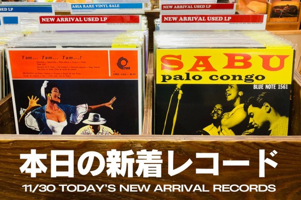 【サマーセール】希少 レア José Padilla Souvenir レコード サマーセール】希少 レア José Padilla Souvenir レコード 【公式