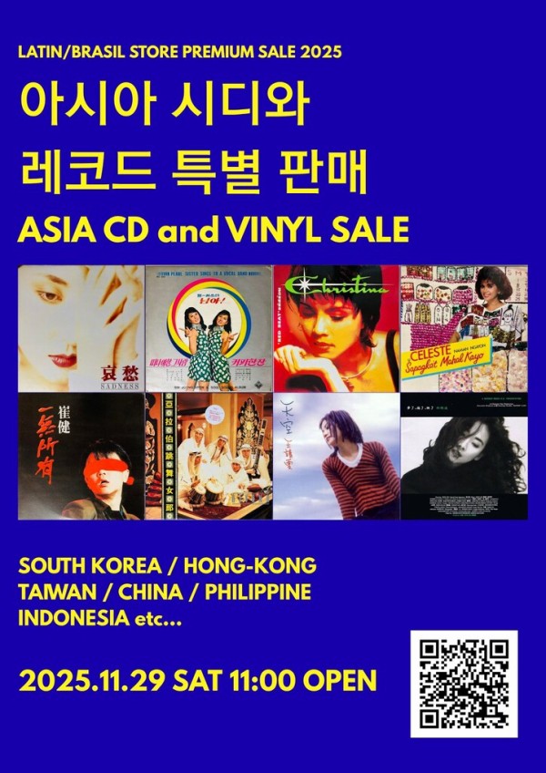 オンラインショップ出品中】-レコード出品リスト-11/29(土) ASIA