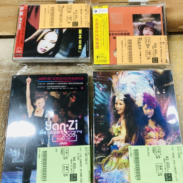 ASIA】-レア盤CD/DVD- ベスト・オブ・プリシラ・チャンなど