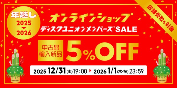 廃盤ストックリスト】-ブラジル/ラテン/アフリカ/ワールド/アジア