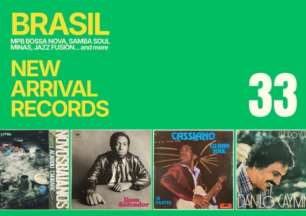 本日の新着レコード】ブラジル・レコードの人気レア盤から定番、再発盤