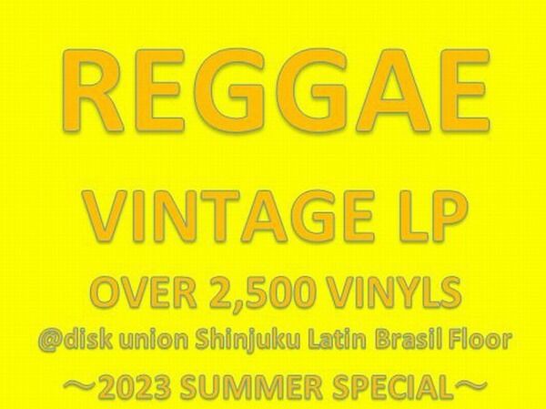 REGGAE】-中古レコード・ストックリストー 2,500枚に及ぶレゲエLP