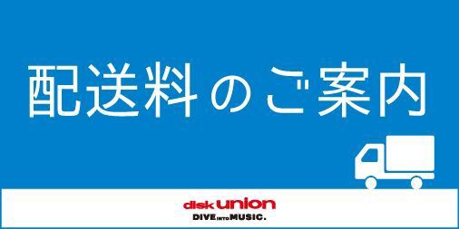 REGGAE】-在庫リスト更新・全国通販受付中- 7月15日(土) レゲエ・レア