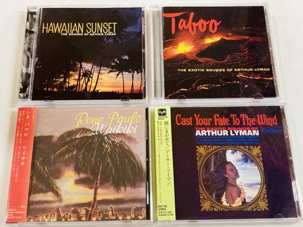 本日の新着中古CD】夏シーズンにぴったりなハワイアン＆エキゾチカ系の