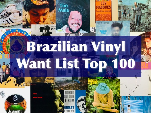BRAZIL】-レコード高価買取リスト- ブラジル・レコード高価買取リスト