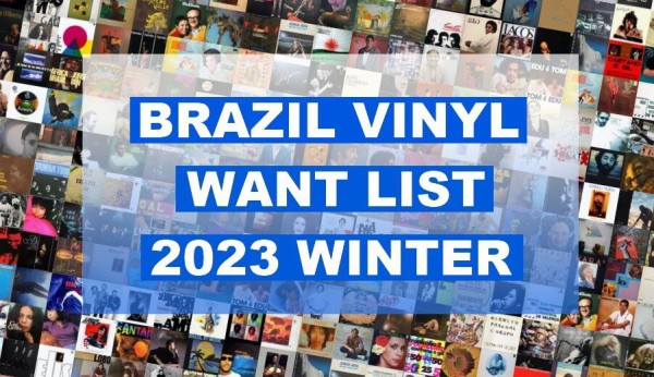買取】-ブラジル・レコード高価買取- ブラジルレコード高価買取リスト 