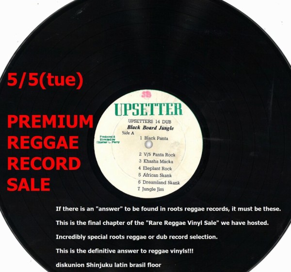 オンラインショップ出品いたしました！】5月5日(火・祝)PREUM REGGAE