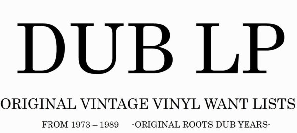 REGGAE】-レコード高価買取リスト-≪当店限定≫DUB LP高価買取リスト期間延長のお知らせ : ディスクユニオン新宿ラテン・ブラジル館