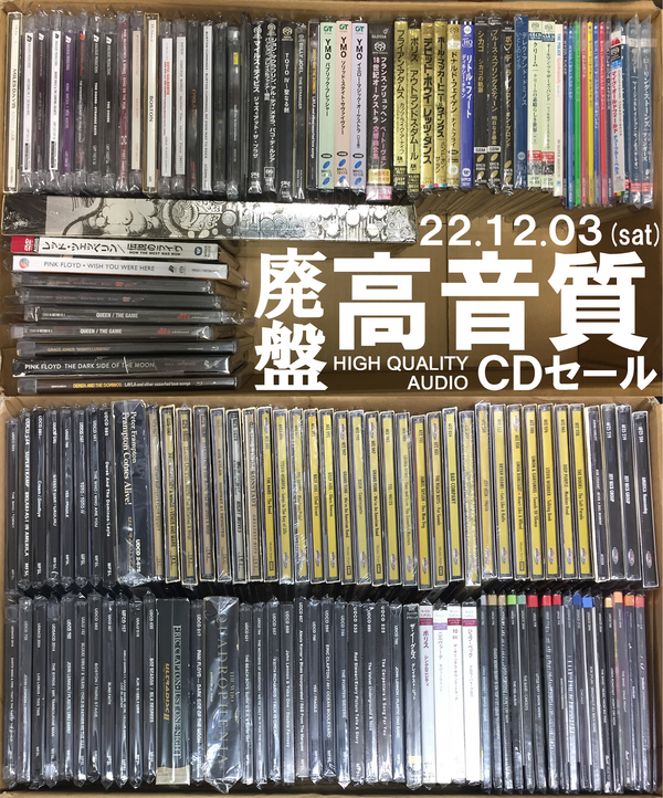 限定盤/MFSL/高音質CD/SACD/ボブ・ディラン/ブロンド・オン・ブロンド/Bob Dylan/Blonde on Blonde/Mobile Fidelity/MoFi 2025年最新Yahoo!オークション -bob dylan sacdの中古品・新品・未