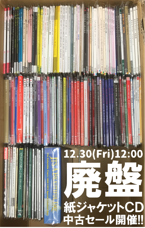 COMPLETE SINGLE COLLECTION 最終値下げ！ 7118r8vDRNL._SY200_QL15_.jpg