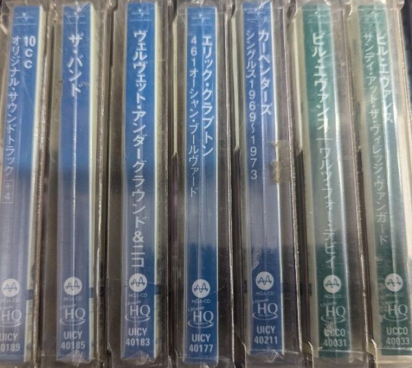 6/14(土) 11:00～販売開始 緊急開催!!高音質盤中古CDセール