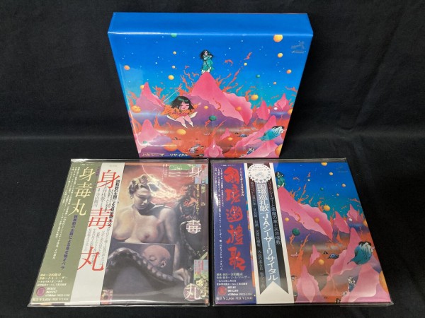 2/14(土)特典BOX付紙ジャケット中古CDセール開催 ※14:00時点の価格入り