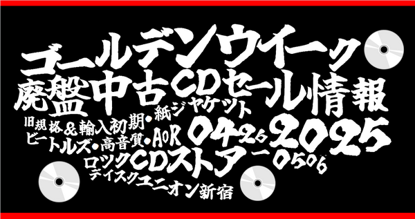 YUKI CD SLITS(通常盤)