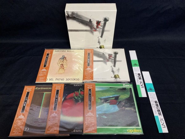 8/2(土) 特典付紙ジャケット&廃盤紙ジャケットCDセール開催 ※8/5(火