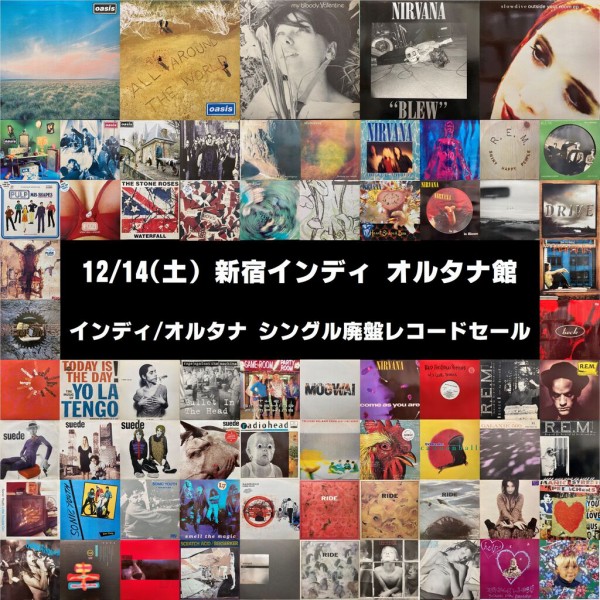 希少）MOGWAI「My Father My King」レコード（Mogwai - My