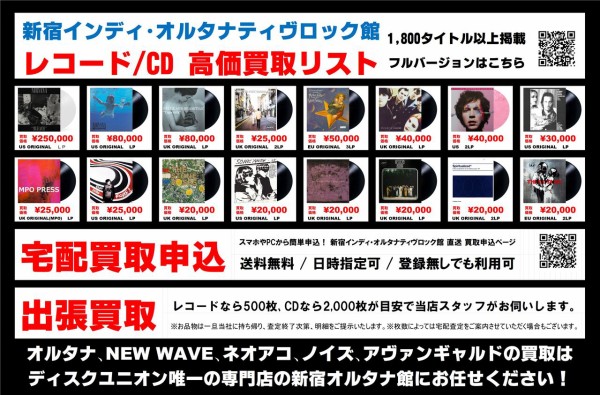 カンディンスキー「南方」　希少レゾネより　高級額装付 カンディンスキー「南方」 希少レゾネより 高級額装付