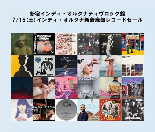 値下げ　Veronica Falls レコード　LP JUN FUKAMACHI 
