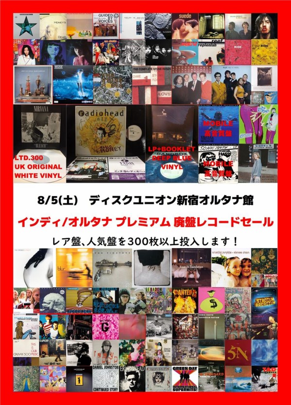 BIRTH CONTROL「BIRTH CONTROL」UKオリジナル盤 LP BIRTH CONTROL「BIRTH CONTROL」UKオリジナル盤 LP（Birth