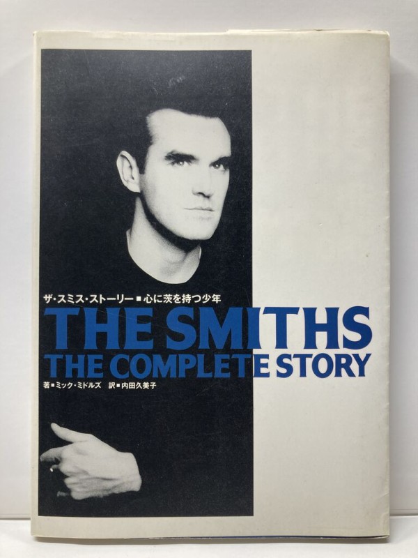 モリッシー詩集 帯なし Morrissey the smiths 絶版 モリッシー詩集 帯なし Morrissey the smiths 絶版 モリッシー