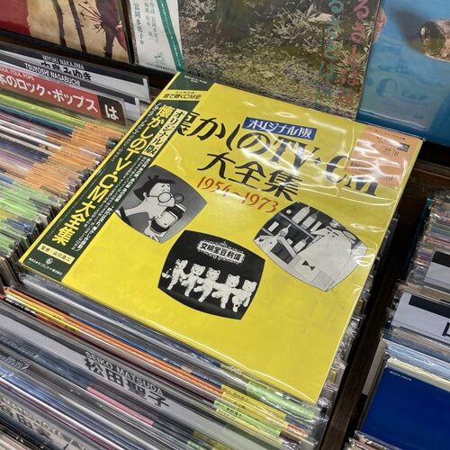nee 廃盤CD 2枚 2026年2月2日(月) 新着中古品入荷情報② LP 約100点入荷いたしました
