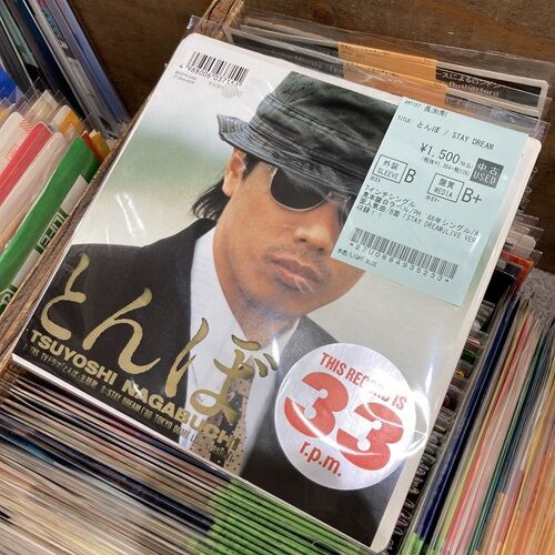2026年2月26日(木) 新着中古品入荷情報 7インチ 330点以上入荷いたし
