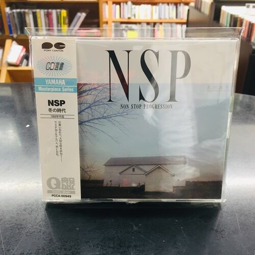 中古CD、DVDまとめ売り　NEWS バラ売り2枚から可能 2024年4/15(月) 新着中古品入荷情報 ピンク・ジャガー 、killie、エヌ