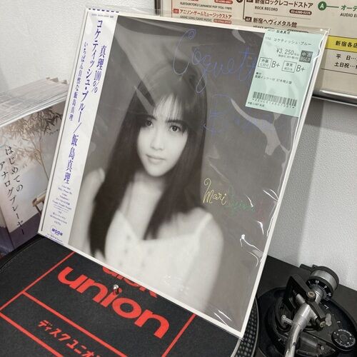2026年2月9日(月) 新着中古品入荷情報 LP 370点以上入荷いたしました