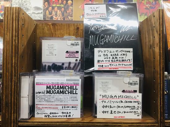 （セール）開催中 人気ブランドも続々プライス 2022年9/30(金)新譜入荷情報 一部店舗限定販売 邦楽