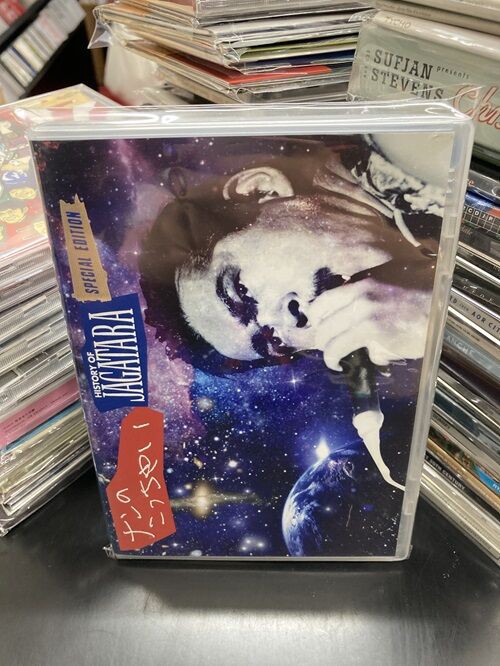 新品未開封　酒井法子 COMPLETE DVD-BOX 予約限定生産 希少レア 7/6(土)酒井法子BOXセット中古入荷情報《CD＆DVD 廃盤,未開封品