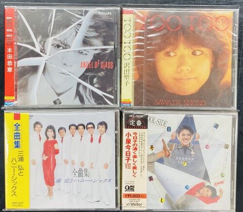 ☆*＊ 様　FILMY ドット CD　ベージュ 2025年4/24(木) 新着中古品入荷情報 テレサ・テンレア黄色帯