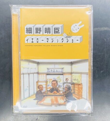 2025年10月24日(金) 新着中古品入荷情報 石橋 英子、ボアダムス、坂本