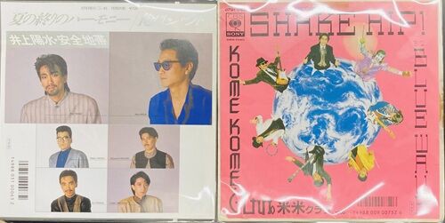 2026年3月5日(木) 新着中古品入荷情報 7インチシングル270点以上入荷