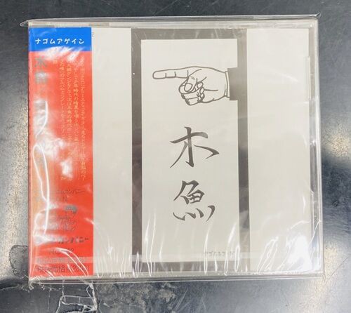 2026年5月16日(土) 新着中古品入荷情報 CD、DVD、Blu-ray合わせて約400 