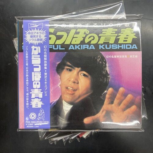 2025年8/28(木) 新着中古品入荷情報 CD、8cmCD、DVDなど140点