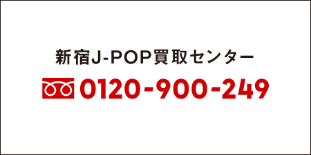 TOP NEWS : ディスクユニオン平成J-POPストア