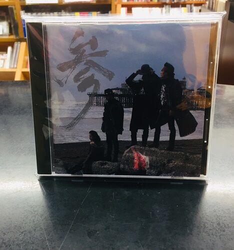 CD コンパクトディスク】NEW RELEASES SOUND MAGAZINE TOPS増刊
