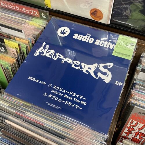 2026年6月10日(水) 新着中古品入荷情報 日本のクラブミュージック多数