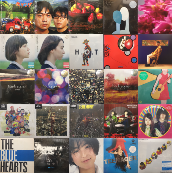 価格入り在庫リスト更新いたしました⇒1/27(土)平成J-POP LPレコードセール開催いたします。 : ディスクユニオン平成J-POPストア