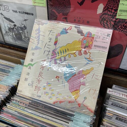 2026年3月9日(月) 新着中古品入荷情報 LP 140点以上入荷いたしました