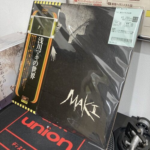 2026年2月9日(月) 新着中古品入荷情報 LP 370点以上入荷いたしました